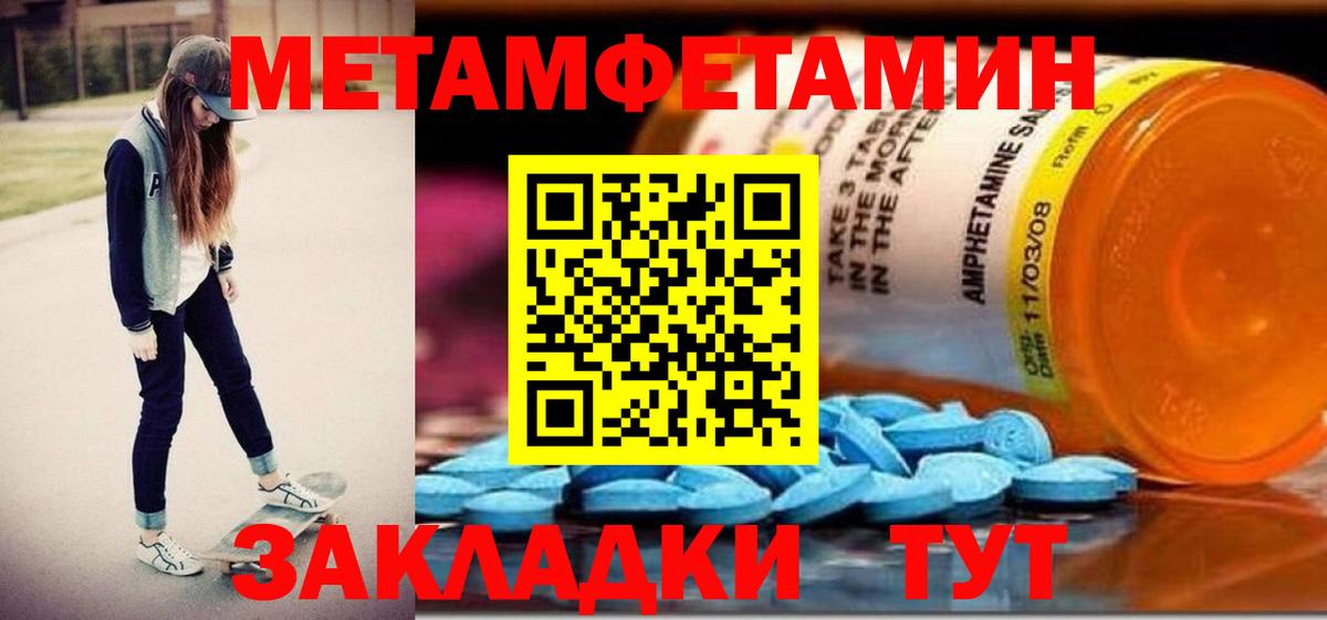 Мытищи  Amphetamine  Вход с VPN  Амфетамин Розовый 