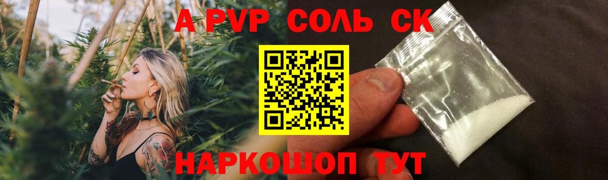 A-PVP Crystall  Alfa_PVP крисы CK  Вход с VPN  Мытищи  Alpha-PVP крисы CK 