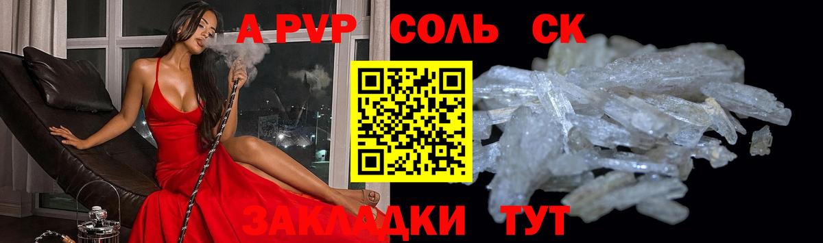 А ПВП СК Мытищи