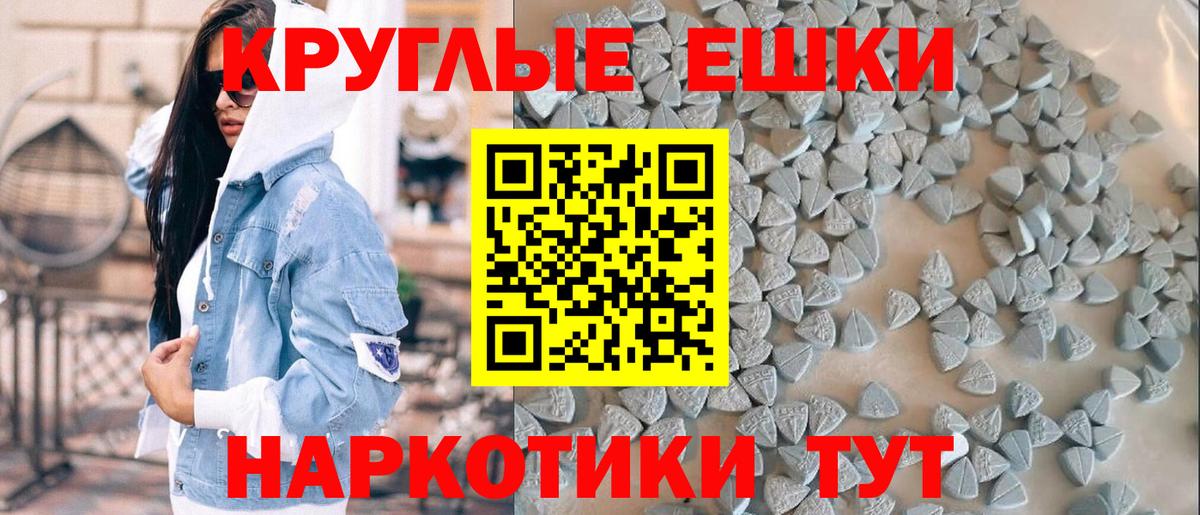 Мытищи  ЭКСТАЗИ  Вход с VPN  Экстази Дубай  ЭКСТАЗИ 250 мг 