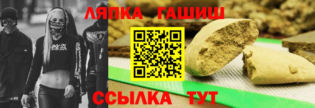 Гашиш AMNESIA HAZE Мытищи