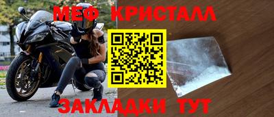 ALPHA PVP Волжский