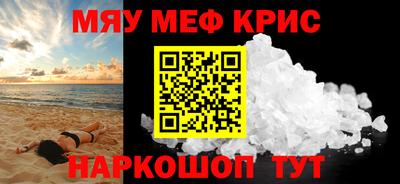 альфа пвп Волгодонск