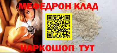 трава Волжск