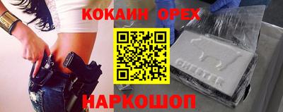 альфа пвп Волгодонск