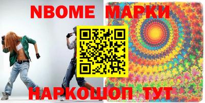 трава Волжск