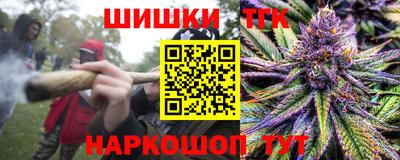трава Волжск