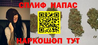 трава Волжск
