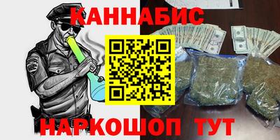 альфа пвп Волгодонск