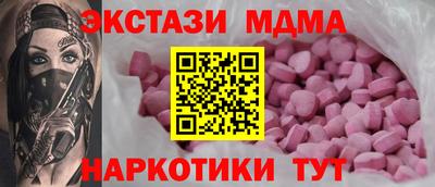 альфа пвп Волгодонск