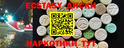 ALPHA PVP Волжский