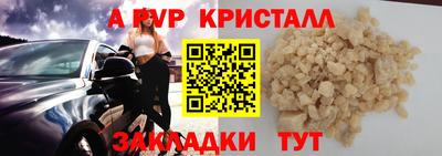 трава Волжск