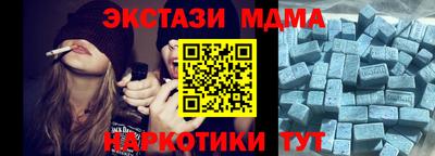 альфа пвп Волгодонск