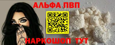 трава Волжск
