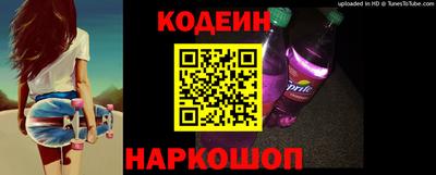 ALPHA PVP Волжский