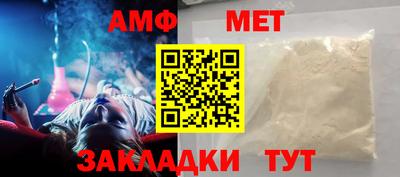альфа пвп Волгодонск