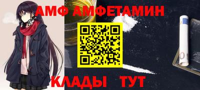 трава Волжск