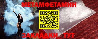 альфа пвп Волгодонск