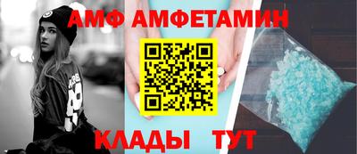 трава Волжск