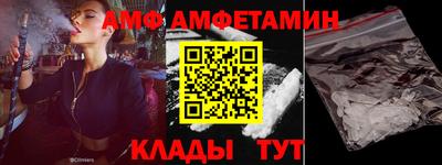 альфа пвп Волгодонск