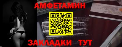 трава Волжск