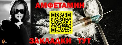 трава Волжск