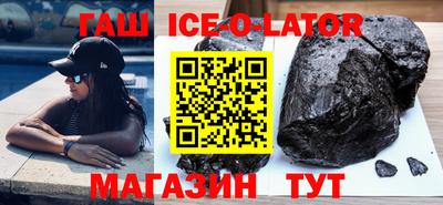 ALPHA PVP Волжский