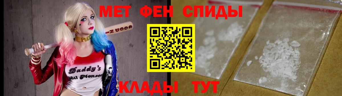 Метамфетамин пудра  МЕТАМФЕТАМИН  Метамфетамин пудра  Мытищи  Вход с VPN 