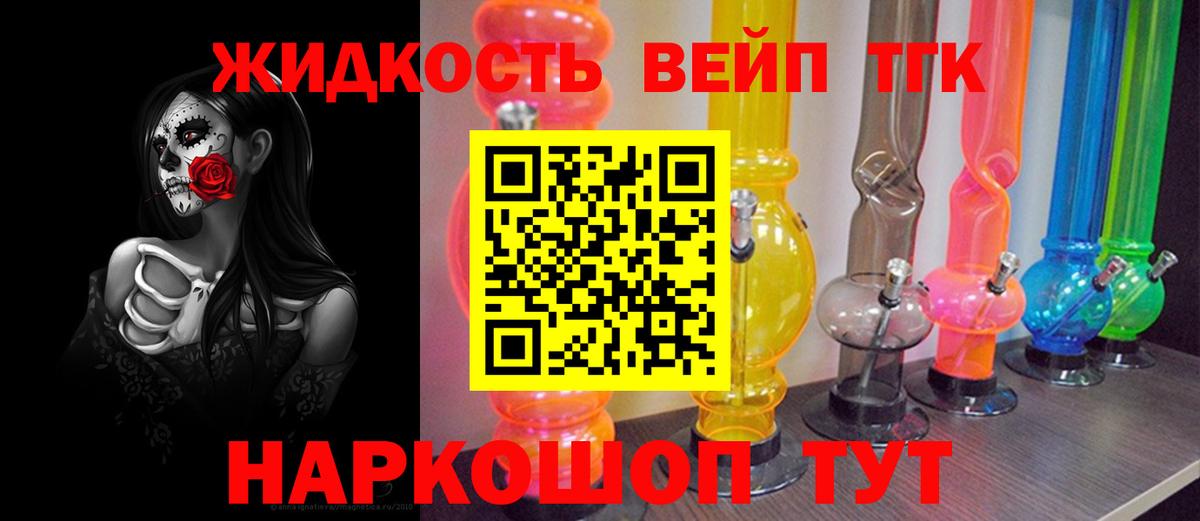 Мытищи  Дистиллят ТГК Wax  Вход с VPN  Дистиллят ТГК гашишное масло 
