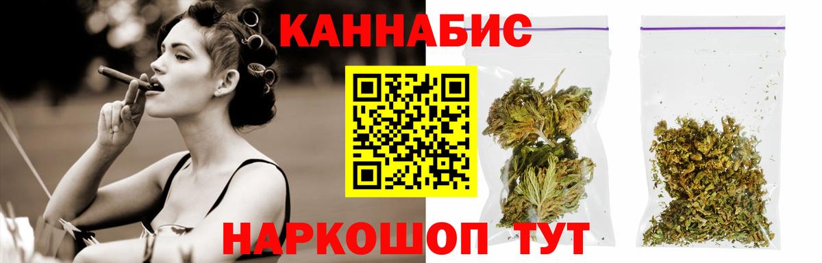 Бошки Шишки AK-47  Вход с VPN  Каннабис гибрид  Бошки марихуана тримм  Мытищи 
